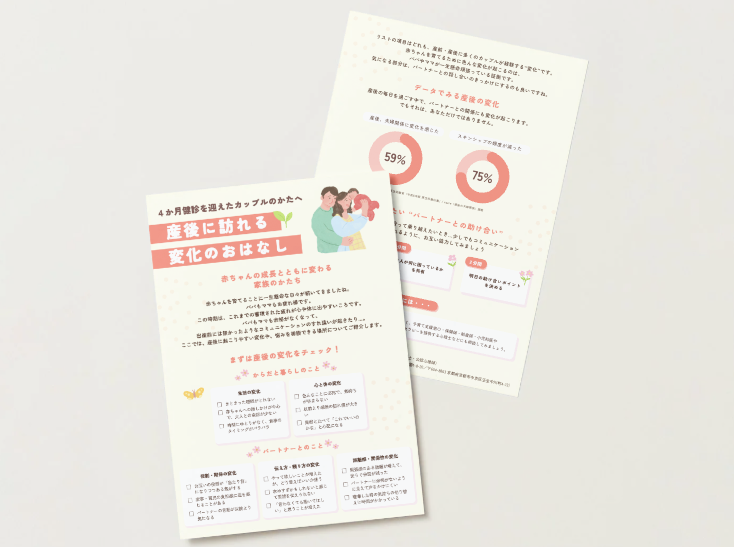 啓蒙資料サンプル